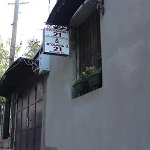 Гостевой дом гостевой дом Old District
